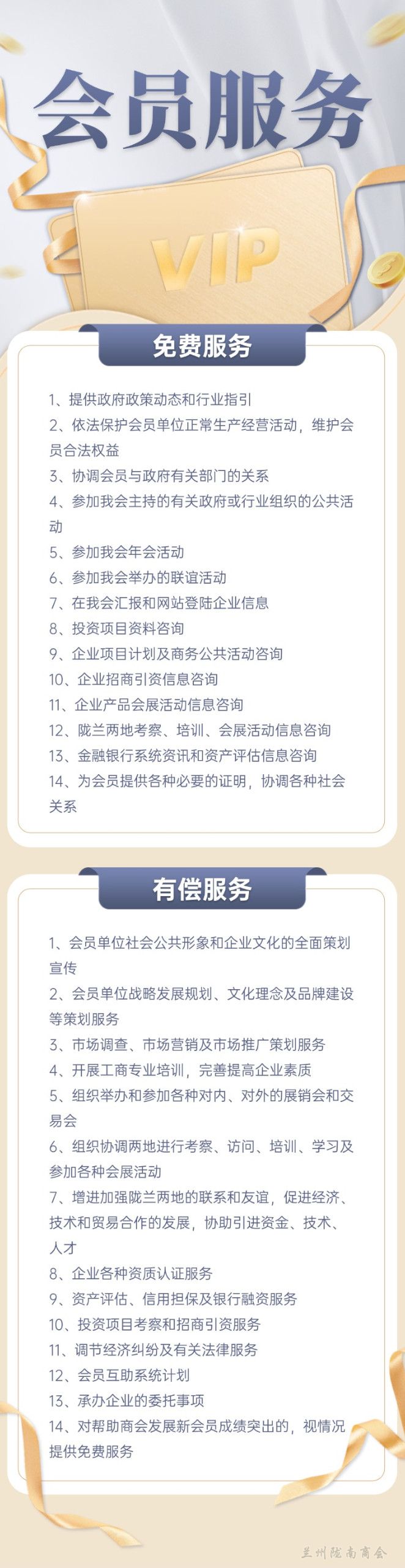 微信图片_20240930150158.jpg