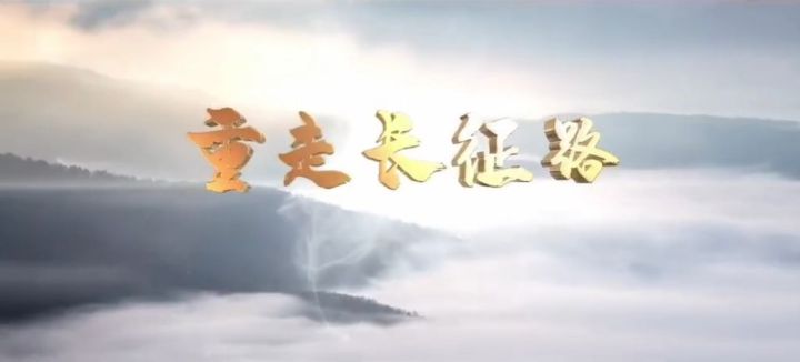 美丽陇南