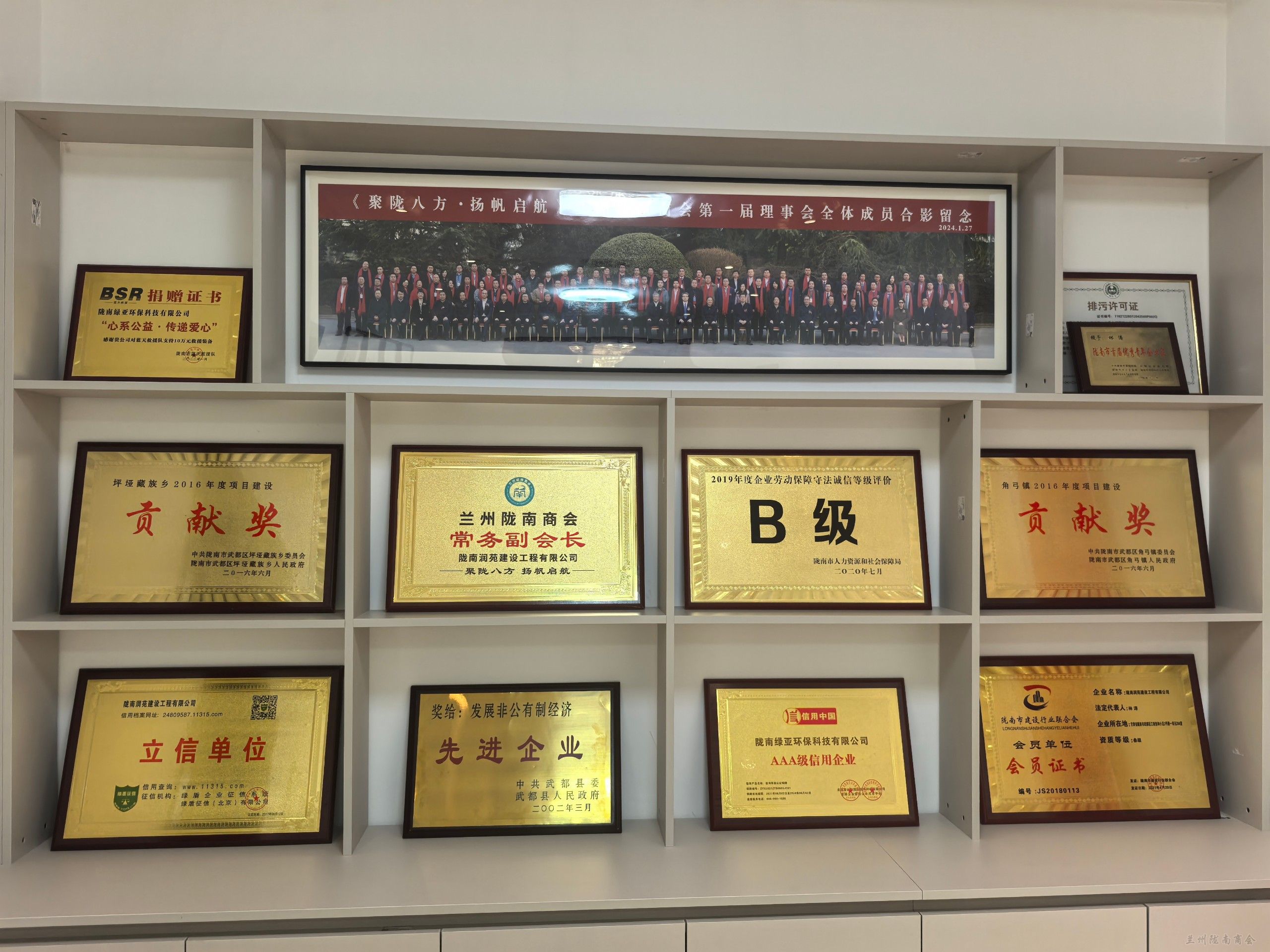 企业同心谋发展、商会联动谱新篇——走访润苑建设工程有限公司