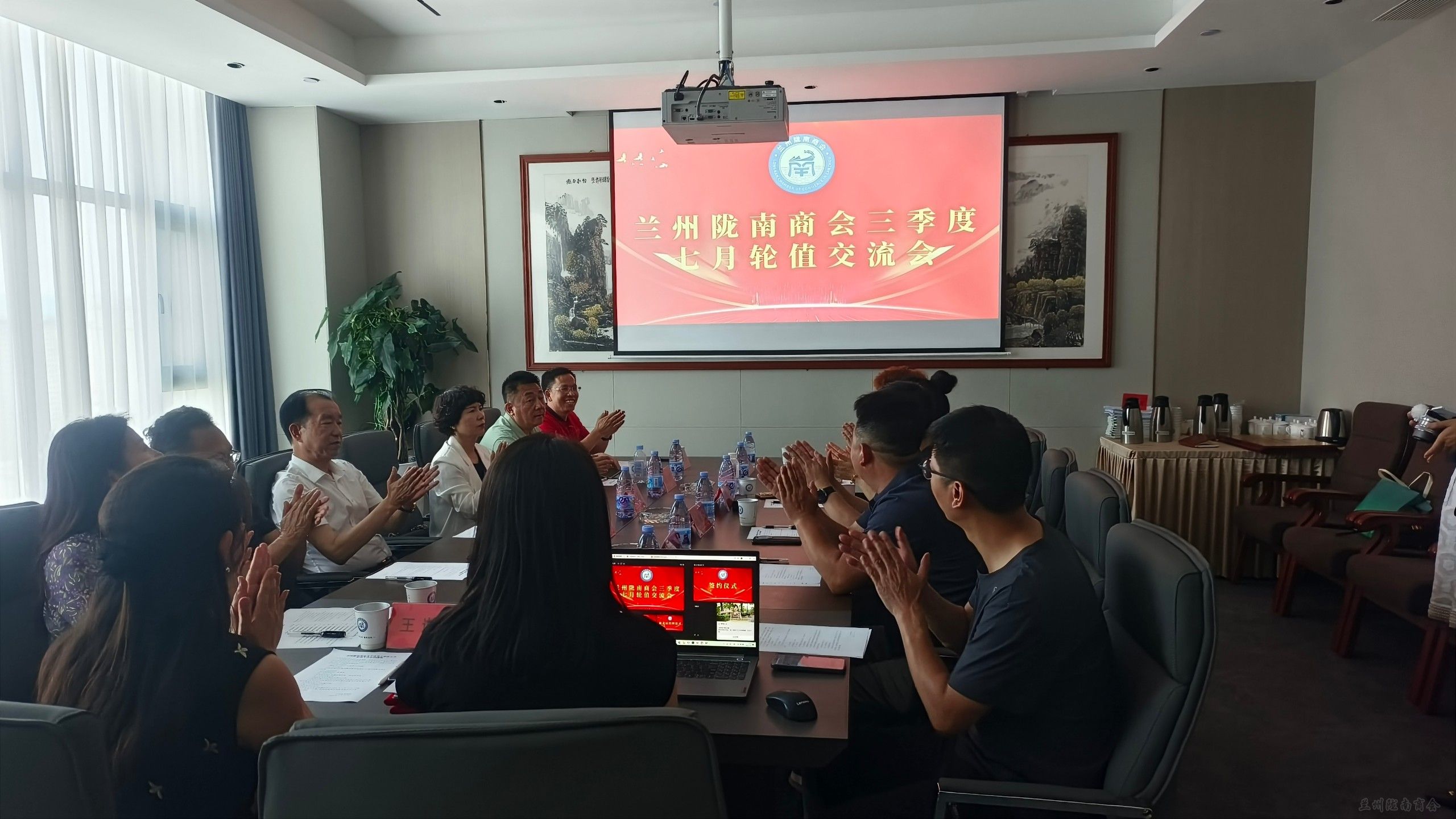 相识相知促共识，携手共进谋发展——兰州陇南商会七月轮值工作会议圆满召开