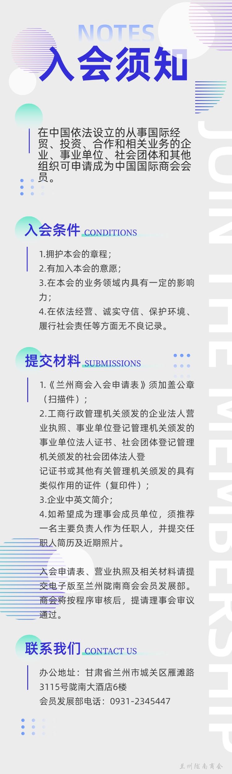 微信图片_20240930143339.jpg