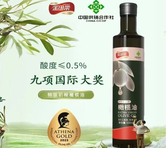 金纽带橄榄油